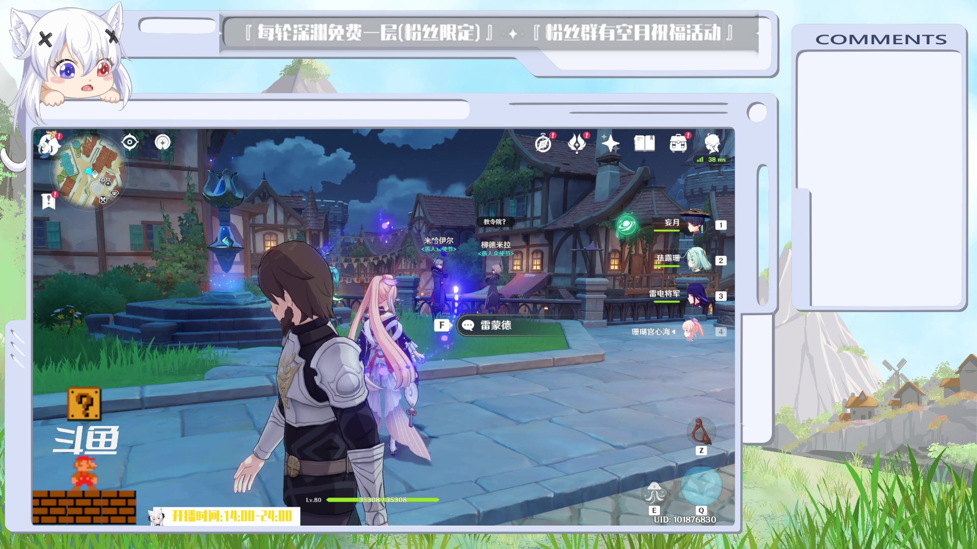 【2023-01-24 16点场】卡佬GTX1080tiPrime：『补星卡猫』卡佬祝你吉星高照合家欢乐