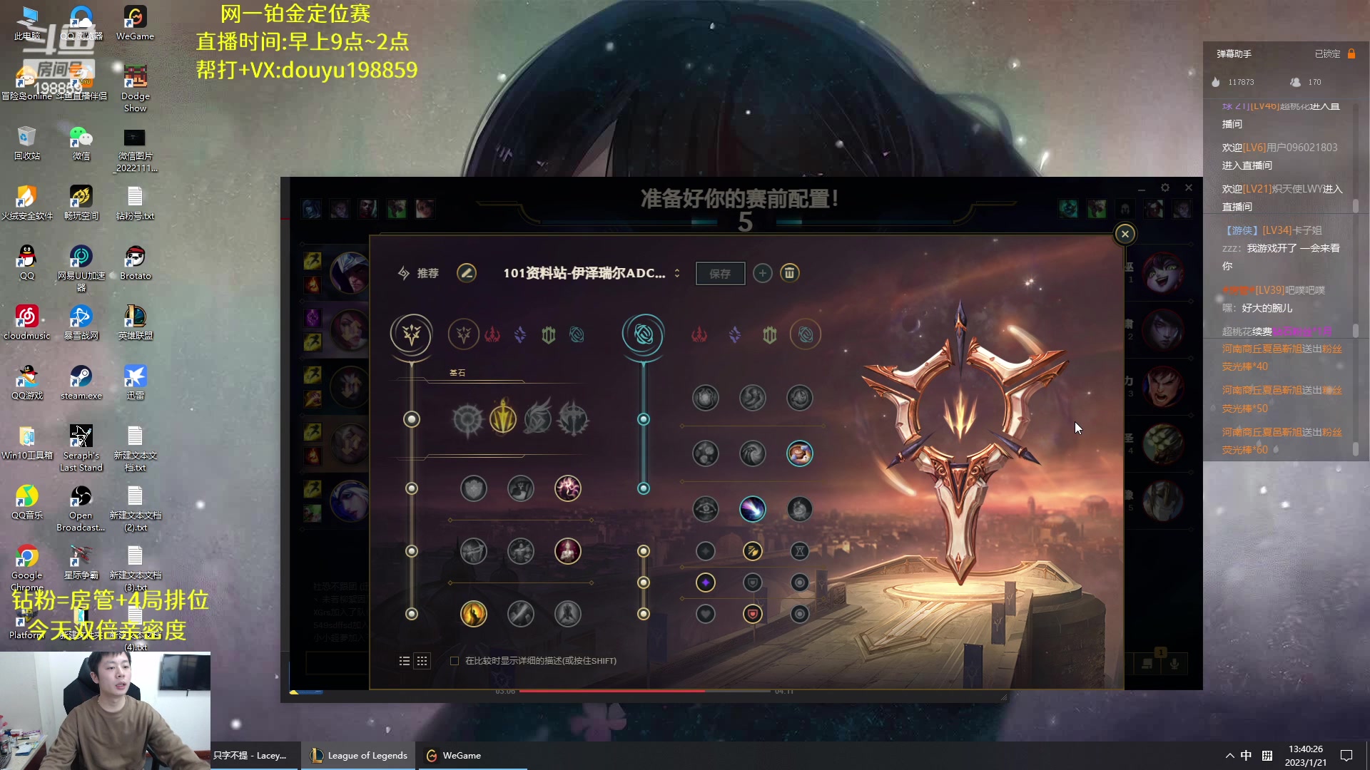 【2023-01-21 13点场】主播阿迎：阿迎：祝大家除夕快乐