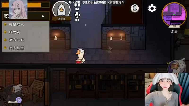 【2023-01-24 18点场】U1iiu：【有车位】工藤新U！意念合一！
