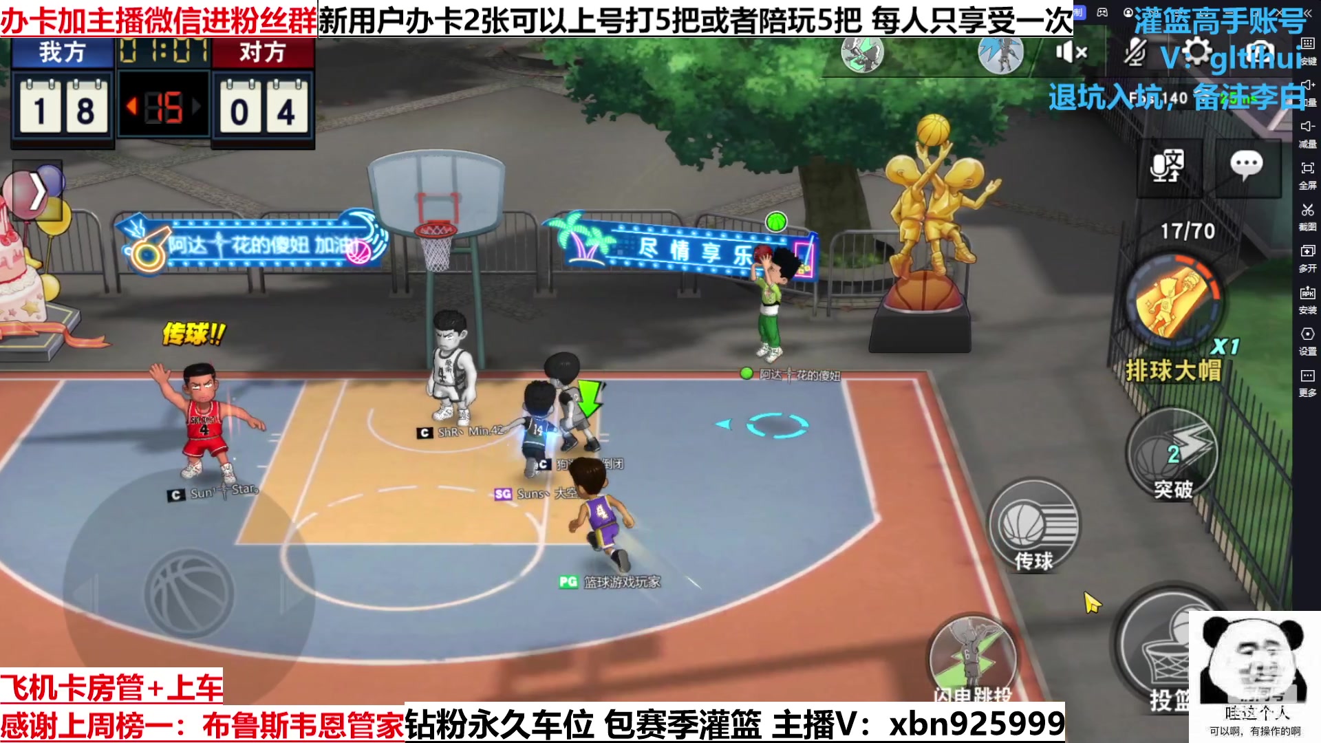 【2023-01-26 00点场】Lv丶李白：新年快乐~兔年大吉！