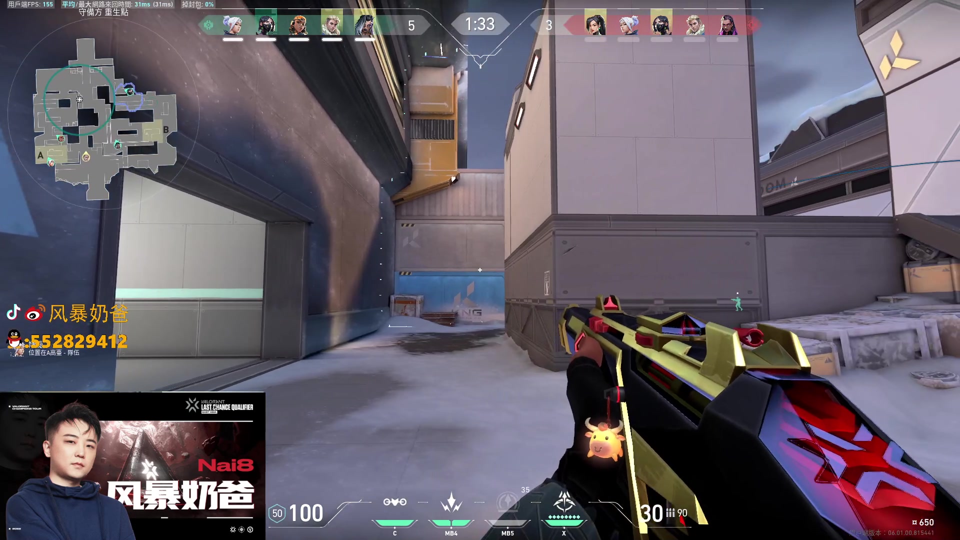 【2023-01-25 23点场】风暴奶爸Nai8：【奶爸】无枪法意识流上分！