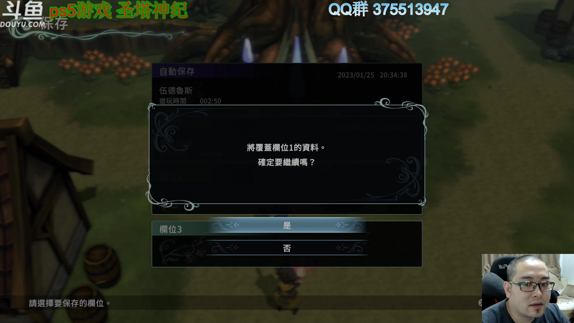 【2023-01-25 20点场】its宁玉今秋：祝您兔年快乐哦~