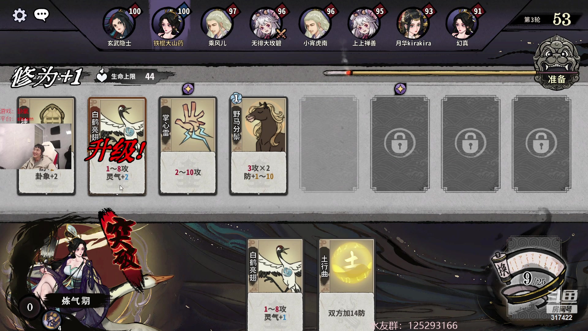 【2023-01-25 13点场】驴酱的冯雨大王：冯雨大王：新年快乐！