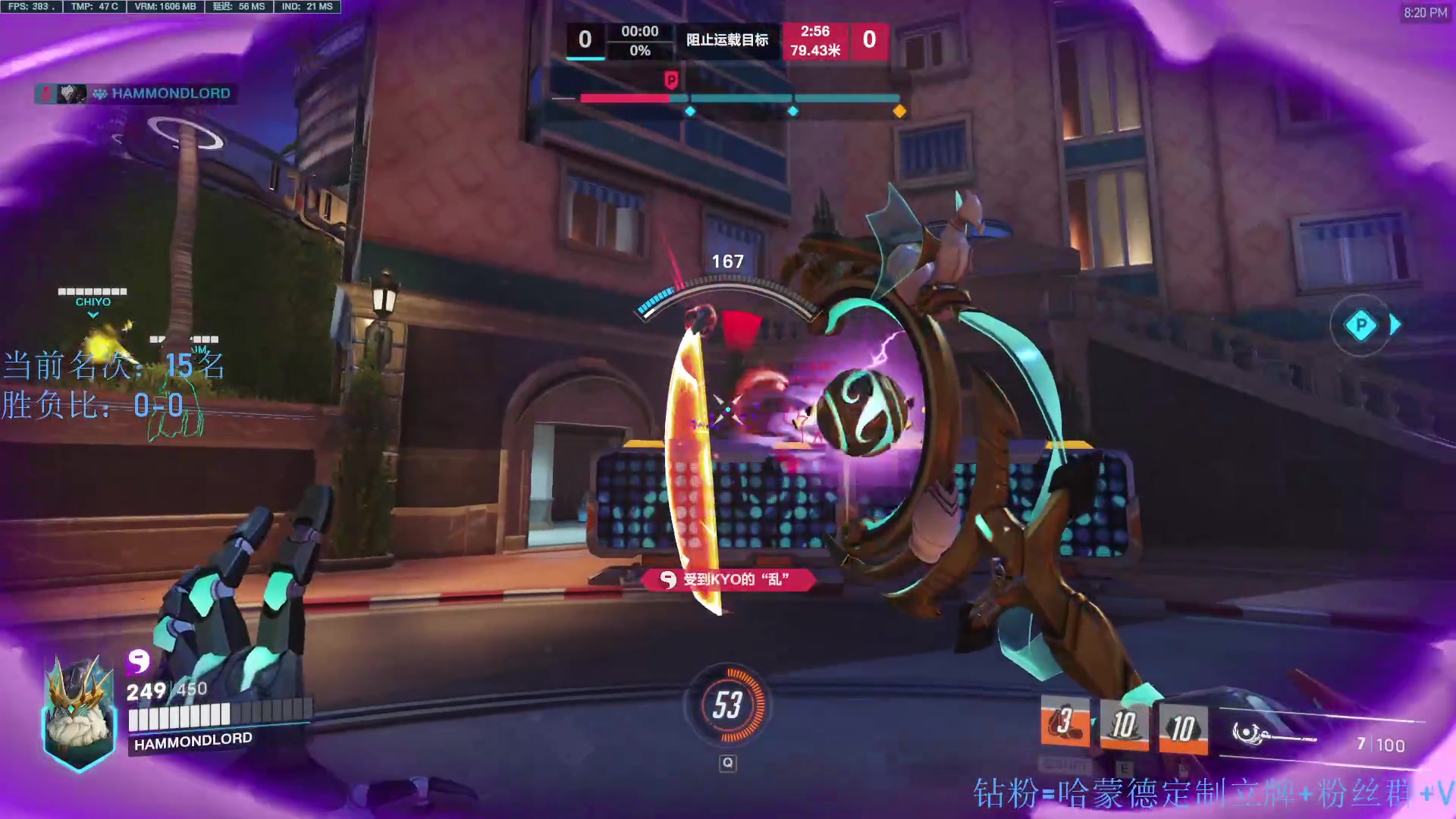 【2023-01-26 19点场】哈蒙德大人：先玩球球冲分！然后APEX！