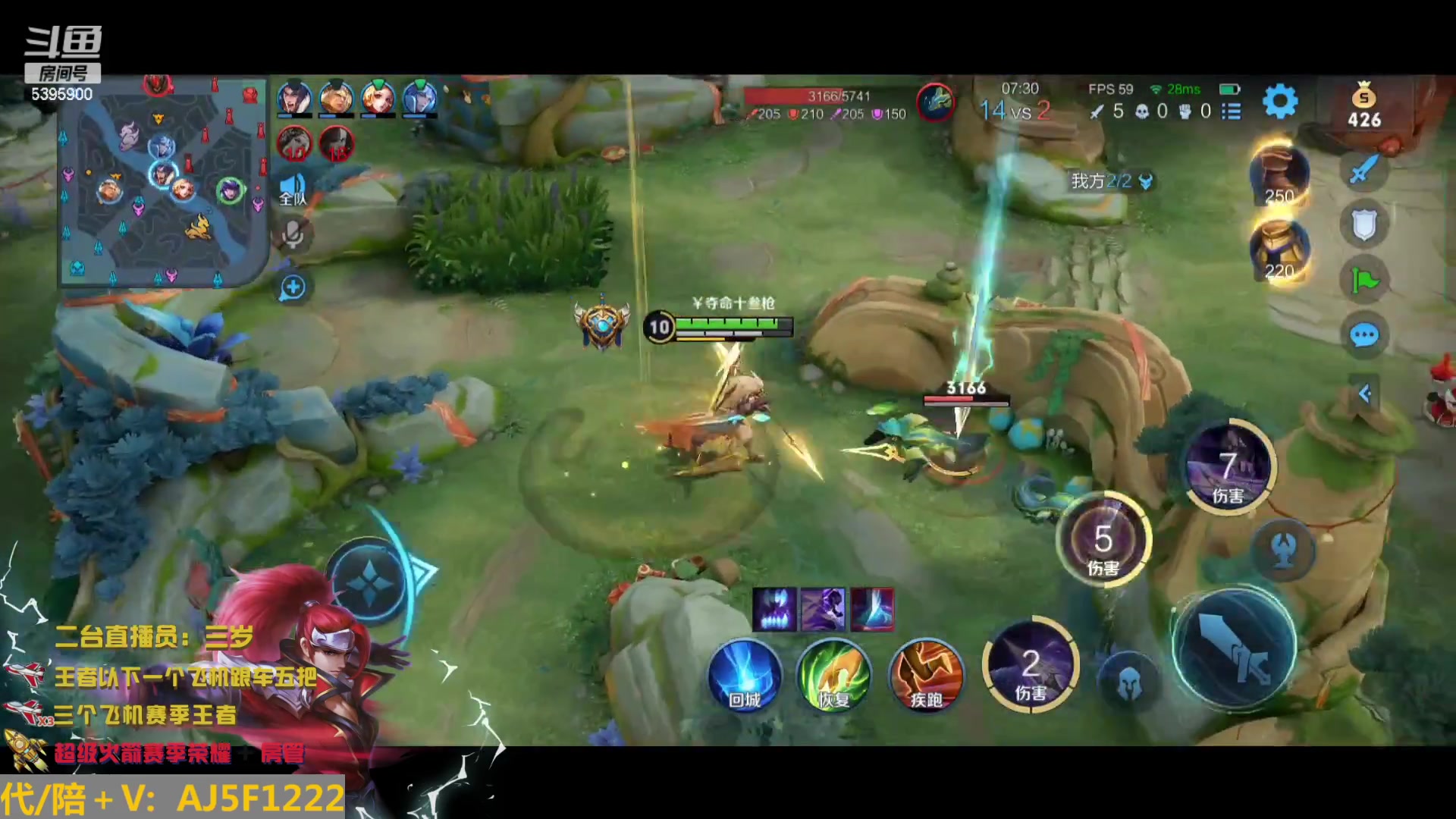 【2023-01-26 05点场】A老回：有车位  顶级手法国服韩信