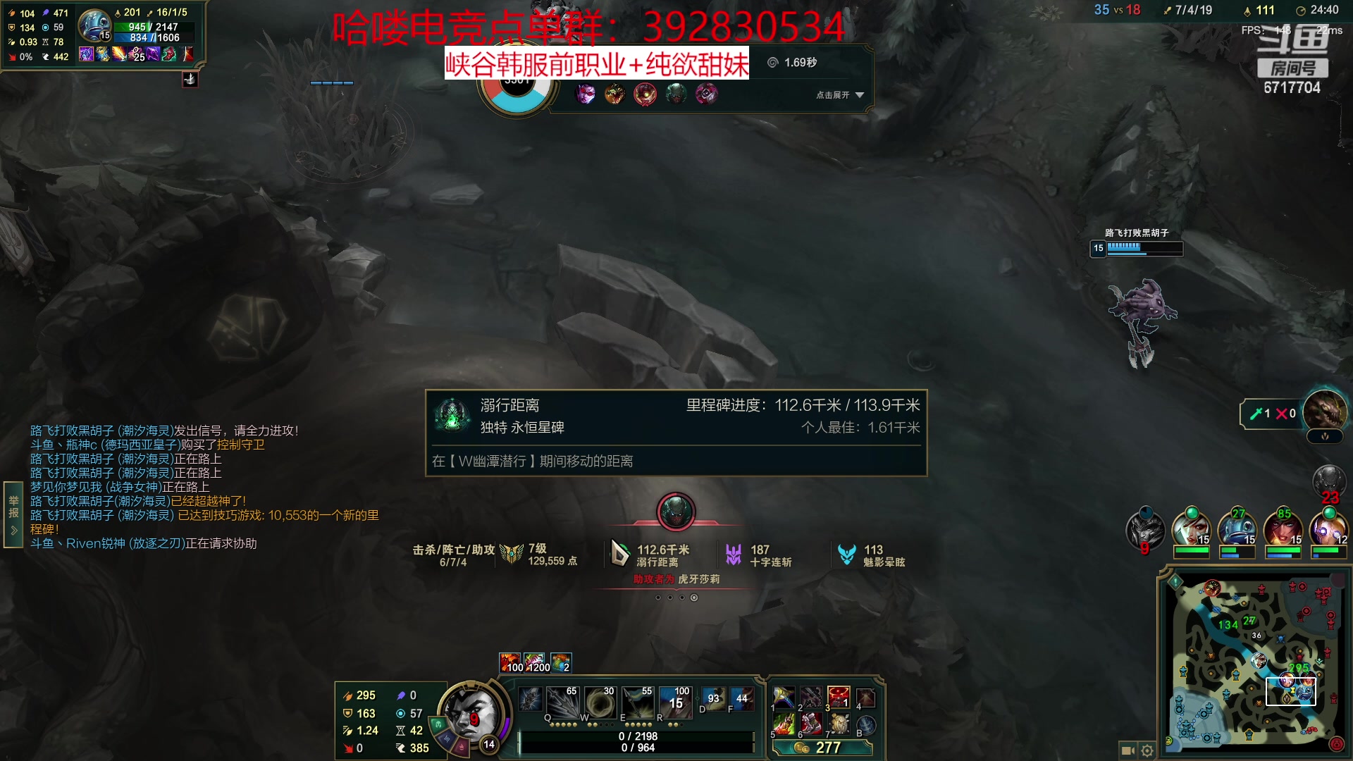 【2023-01-26 18点场】峡谷杀神酱油瓶：峡谷王者冲第一！