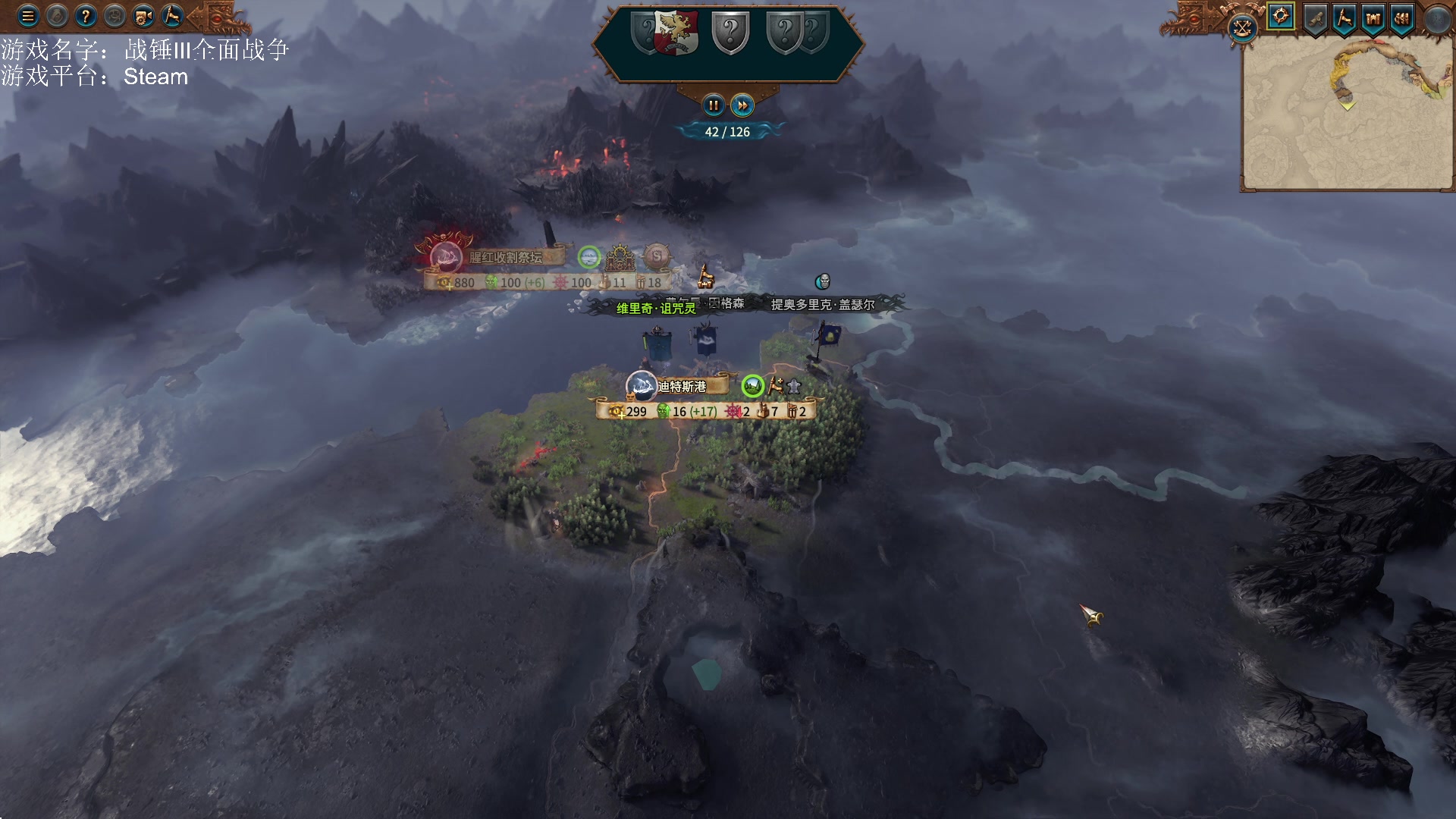 【2023-01-26 18点场】鱼的眼泪水知道：【过年好】【原版】战锤Ⅲ全面战争