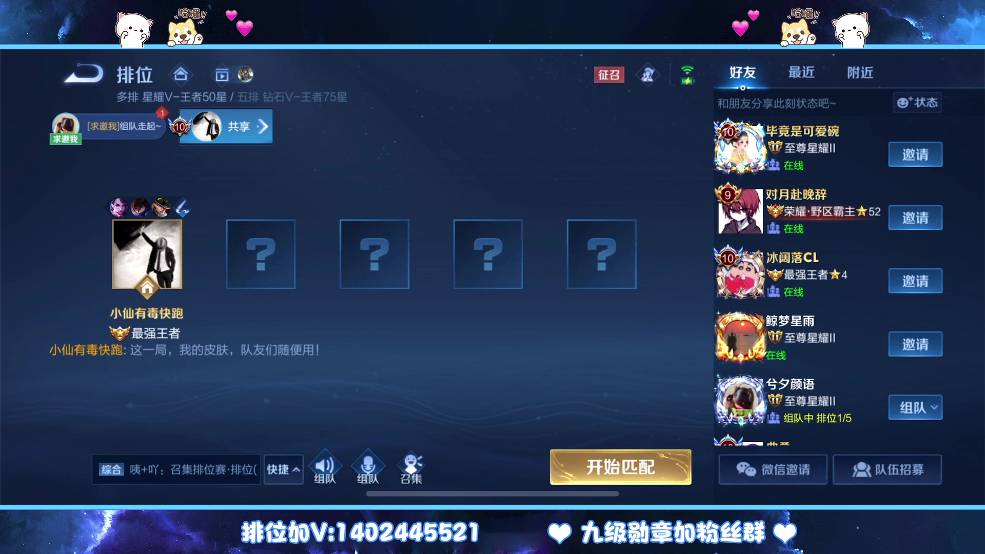 【2023-01-25 23点场】毕竟是柚子：新年快乐哦大家
