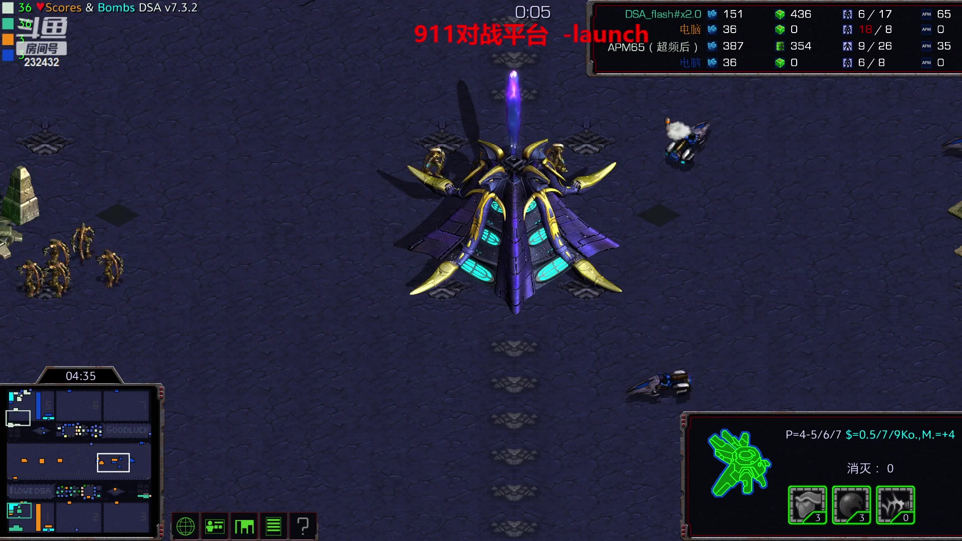 【2023-01-25 21点场】星际DSA联赛：国服没了！