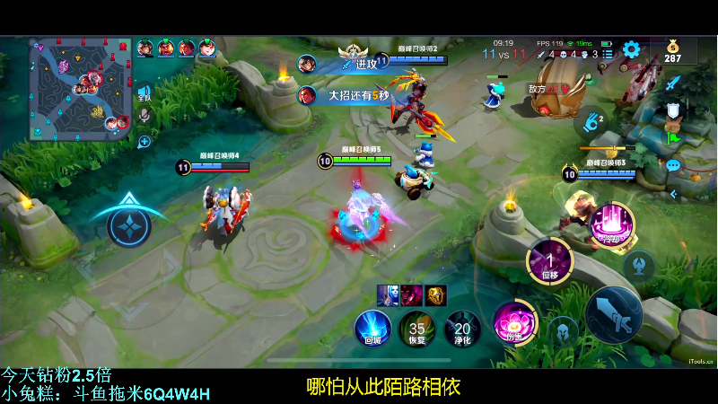 【王者荣耀】DL丶拖米的精彩时刻 20230126 18点场
