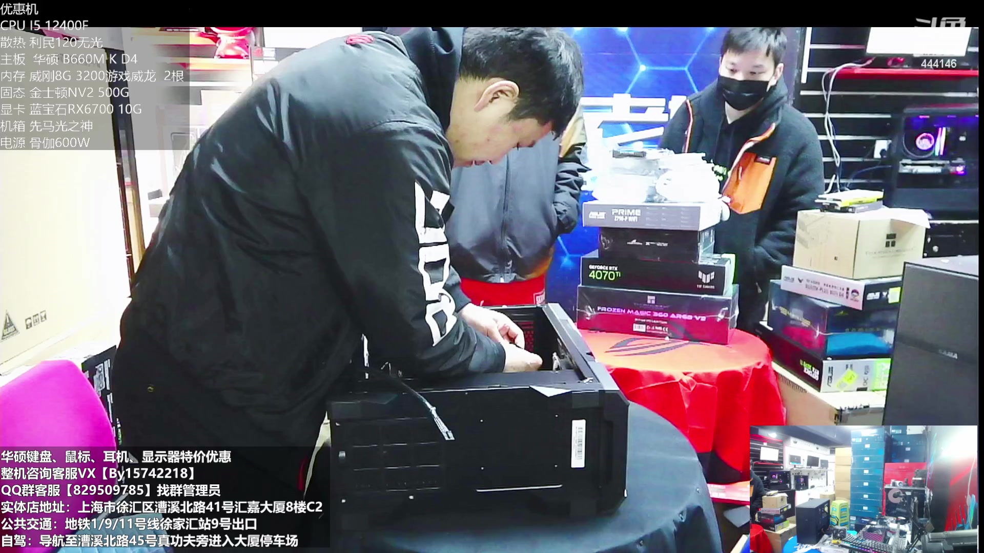 【2023-01-26 13点场】上海老姚：元旦活动元旦快乐