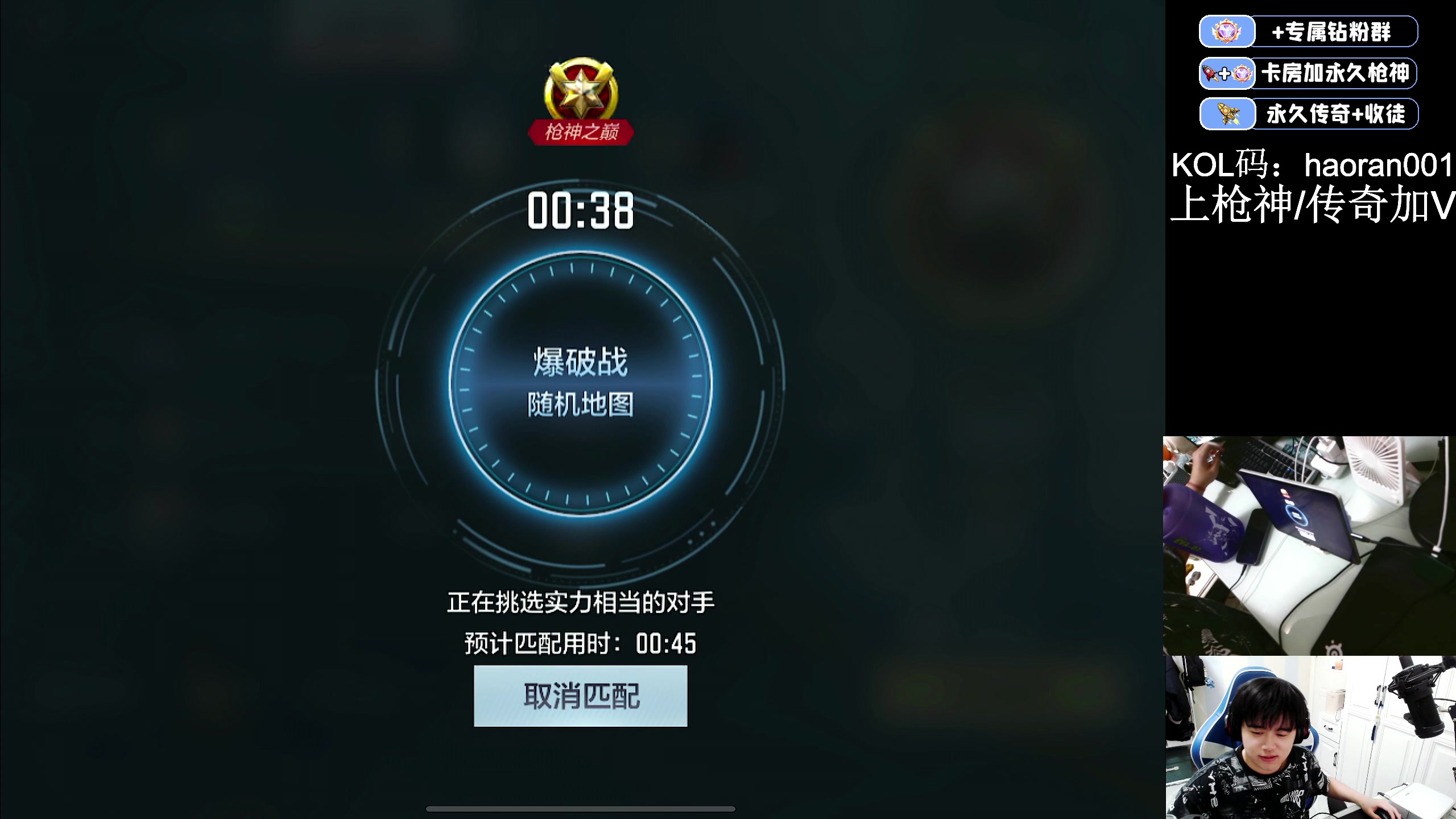 【2023-01-25 22点场】HR浩然Ayo：浩然：回来了兄弟们
