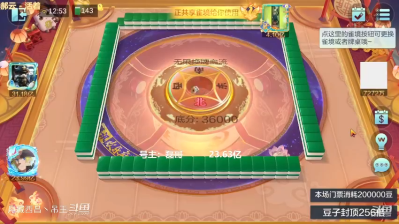 无限换牌，负1.36亿