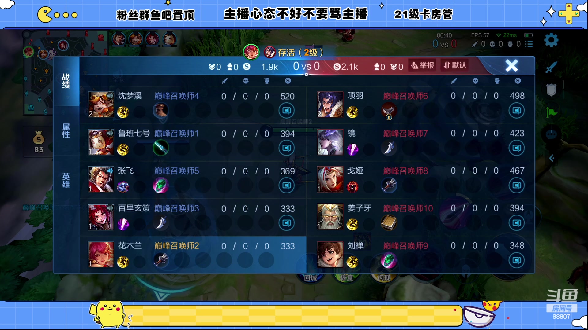 【2023-01-25 22点场】DYG易瞳：全能选手巅峰乱杀