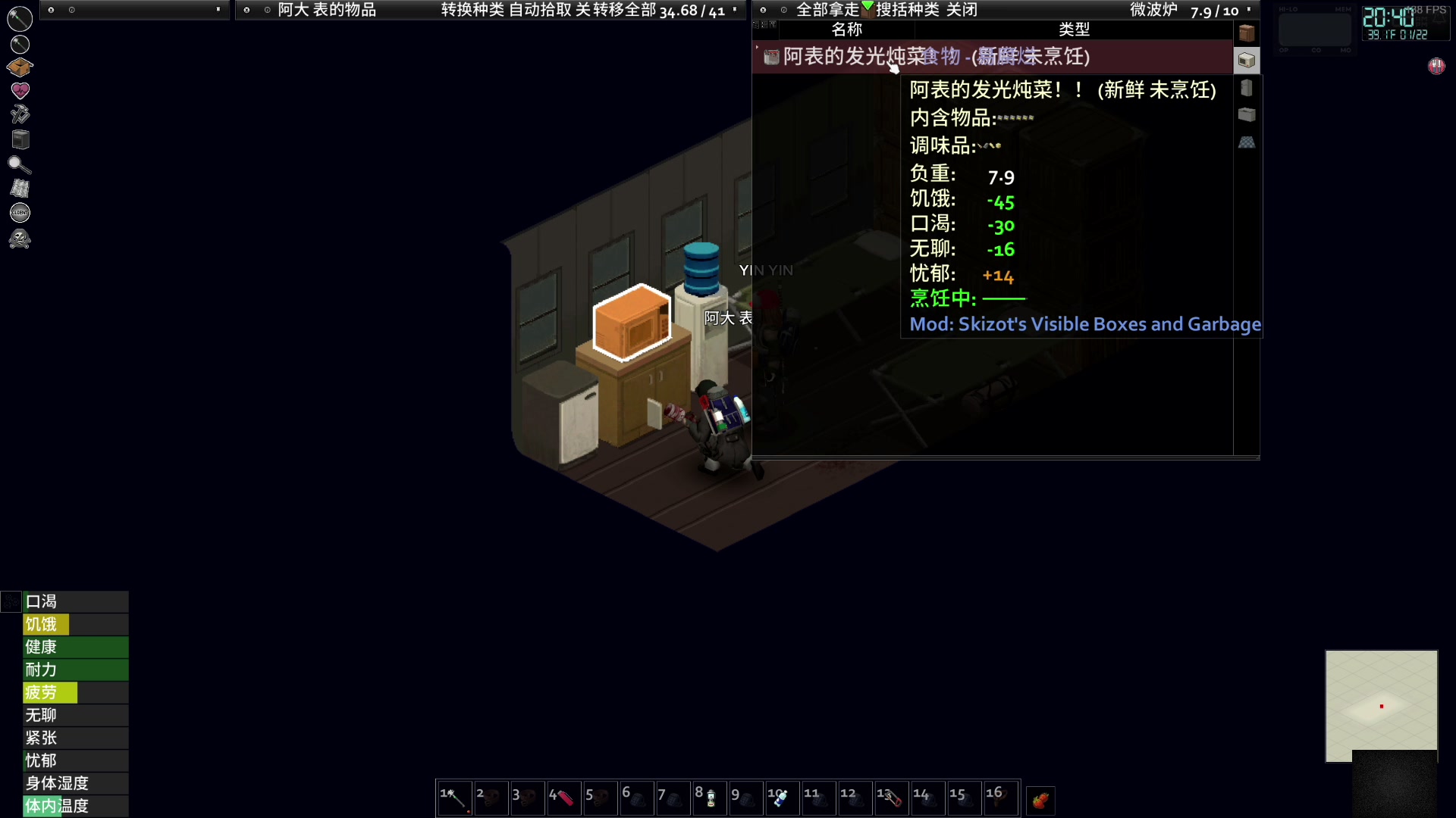 【2023-01-26 10点场】尐表哥：一月的精神焕发！