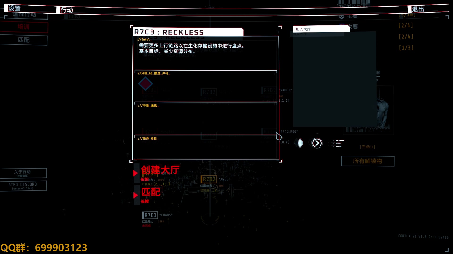 【2023-01-26 14点场】AllenCode：游戏日常+听歌