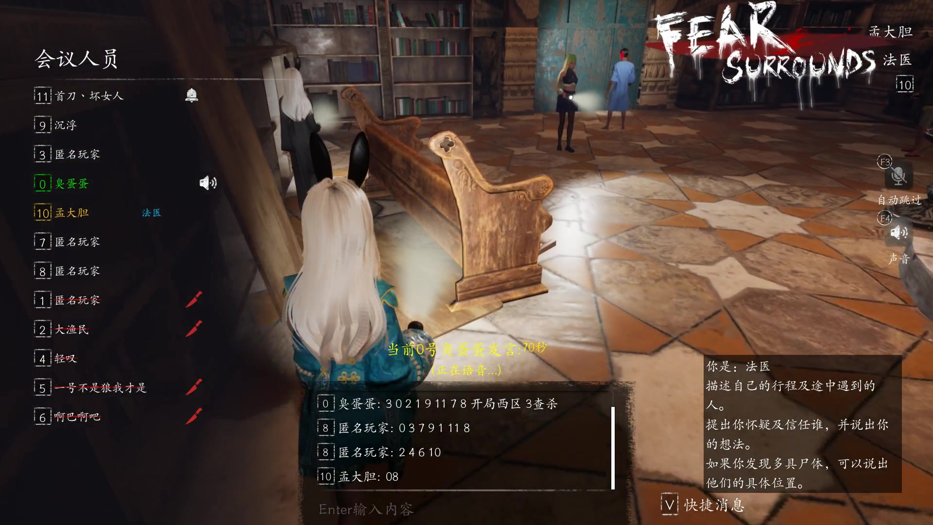 【2023-01-26 00点场】孟孟孟孟辰：恁又在冒充伟大嘞先知了！孟大胆游戏时间