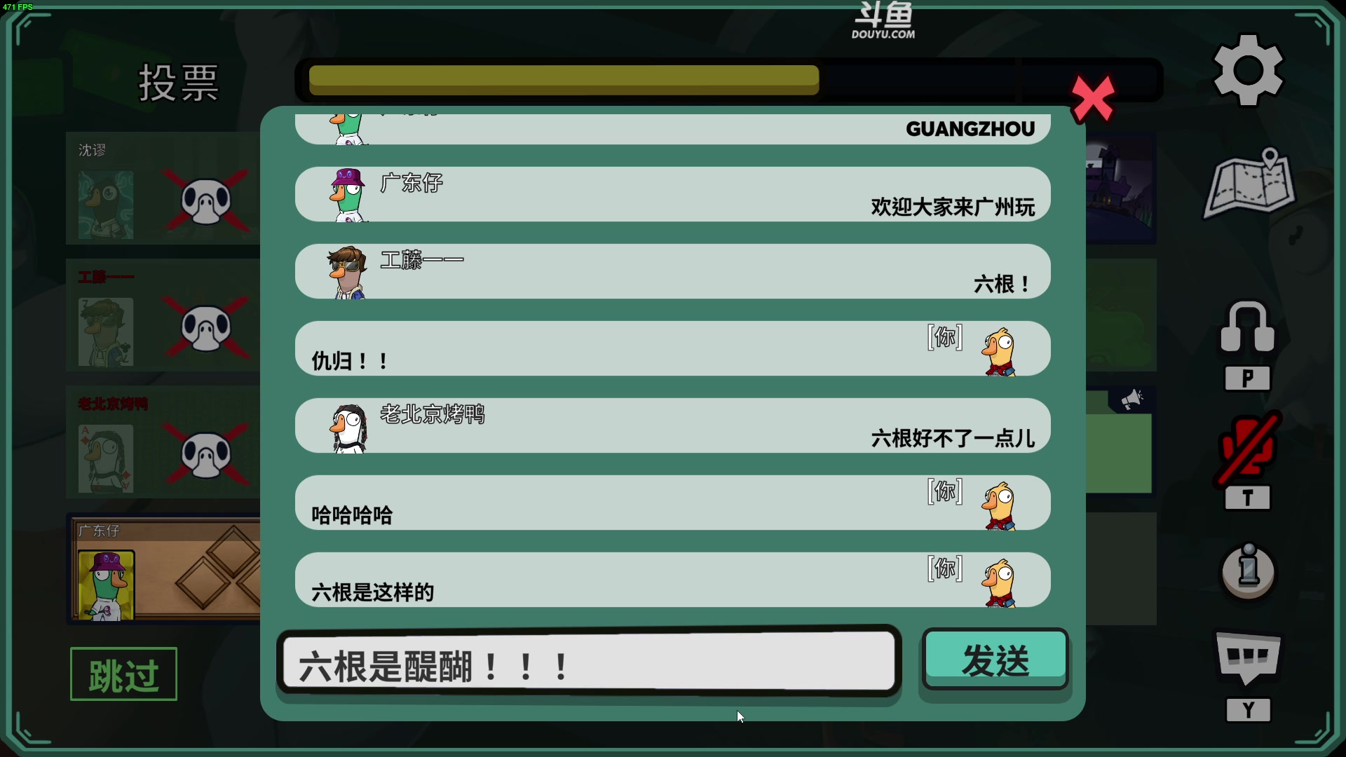 【2023-01-26 15点场】解说嘟师傅：【嘟师傅】重温经典