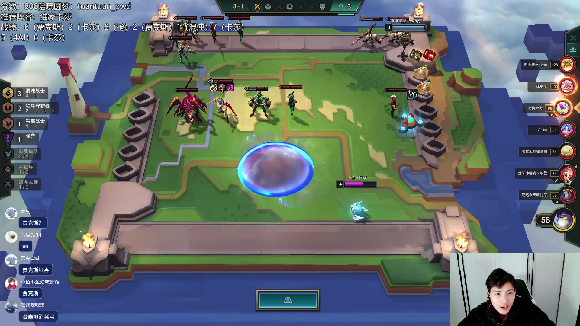 【2023-01-26 21点场】迅哥丶雨霖铃：新年快乐！王者排位！