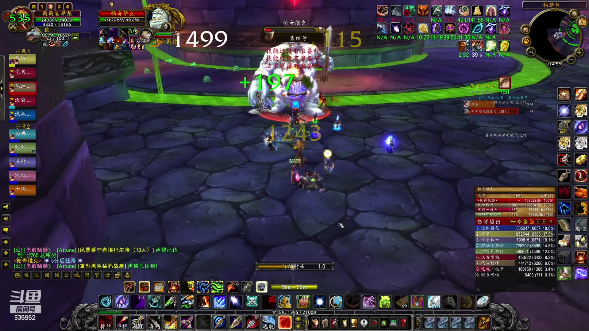 【2023-01-26 14点场】兴兴的梦想：伊佛斯，初五祝大家红红火火！635952