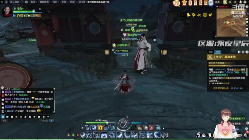 【2023-01-25 14点场】龙桑灬：逆水寒摆烂中~龙桑的自闭小屋