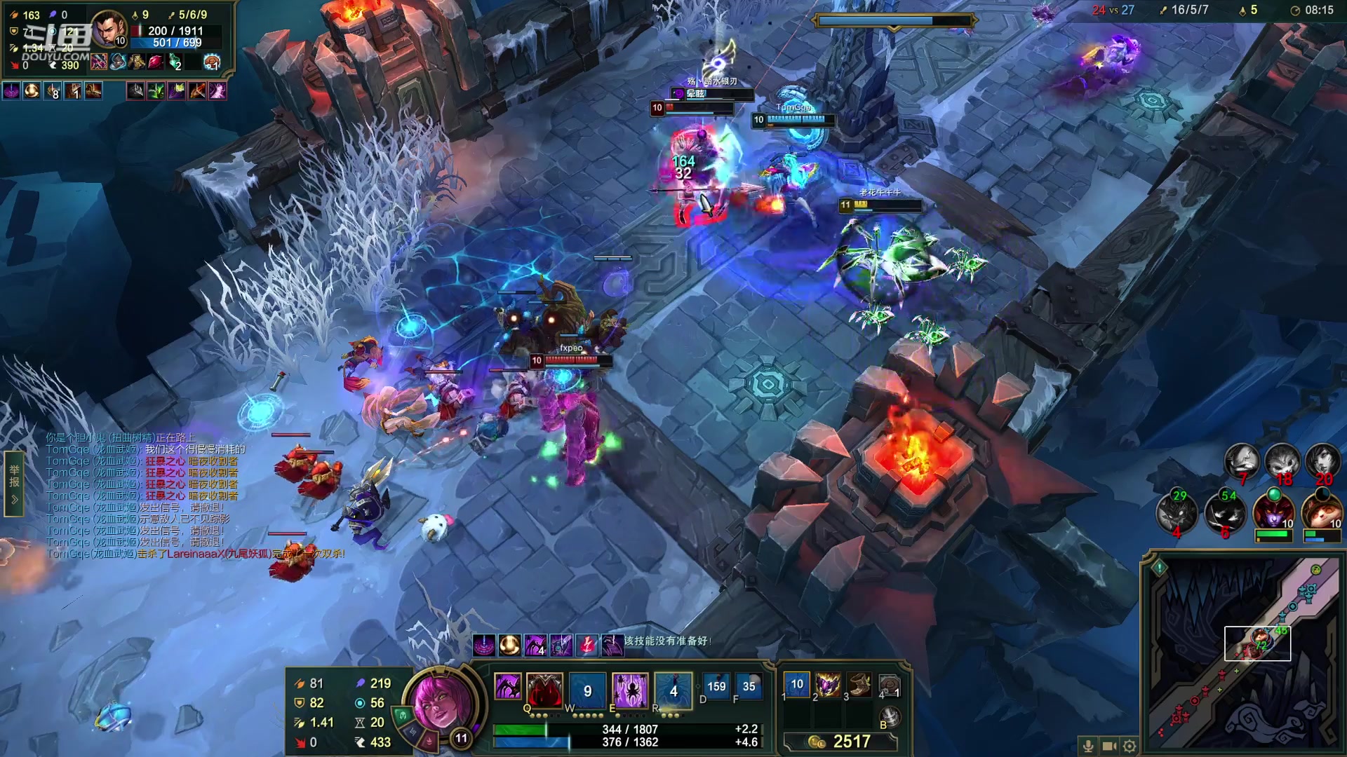 【2023-01-26 01点场】Dy花老湿：【守护手机荣光】