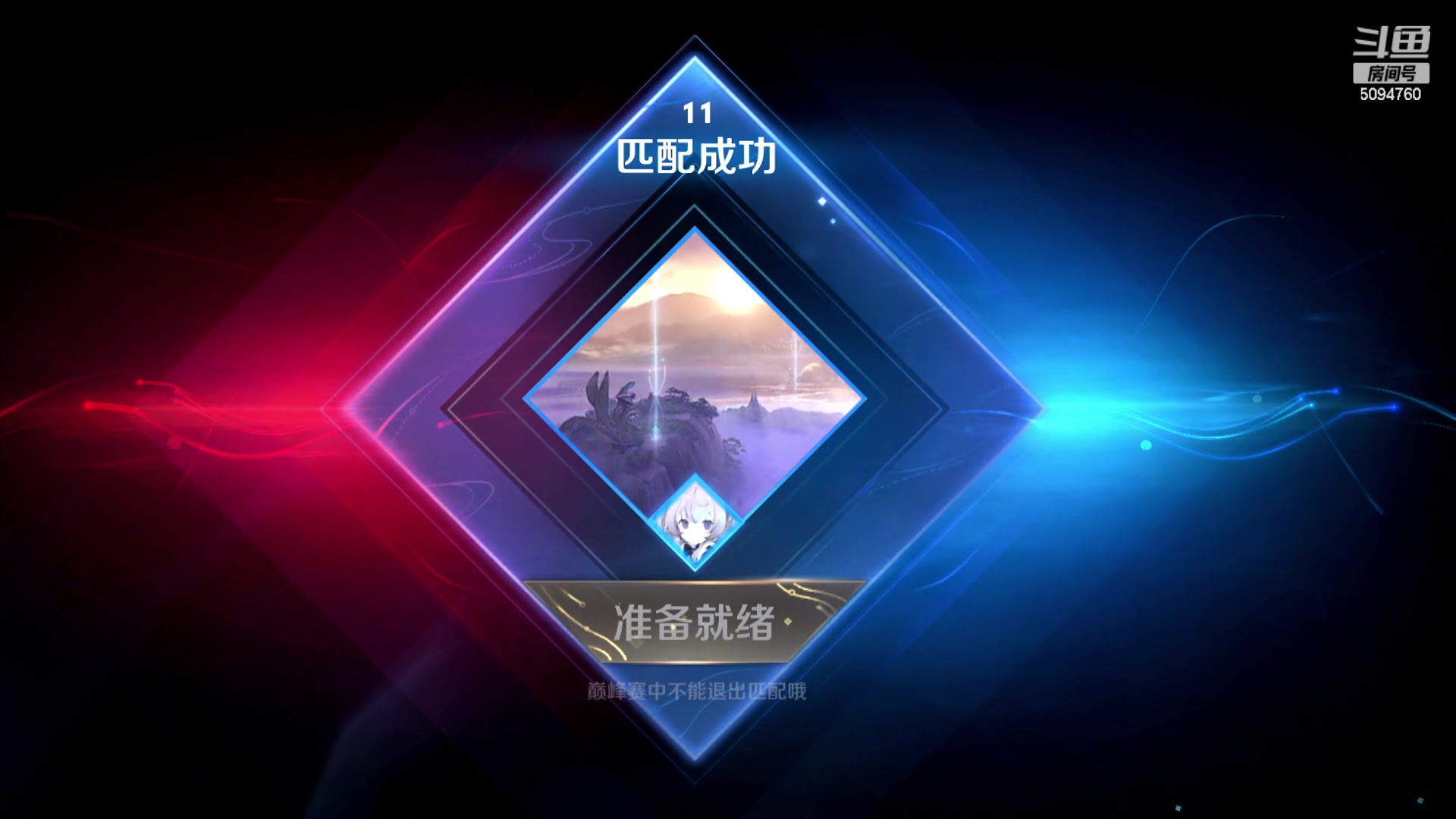 【2023-01-26 19点场】青鸾少年云天河：版本答案芈月肉刀打野！
