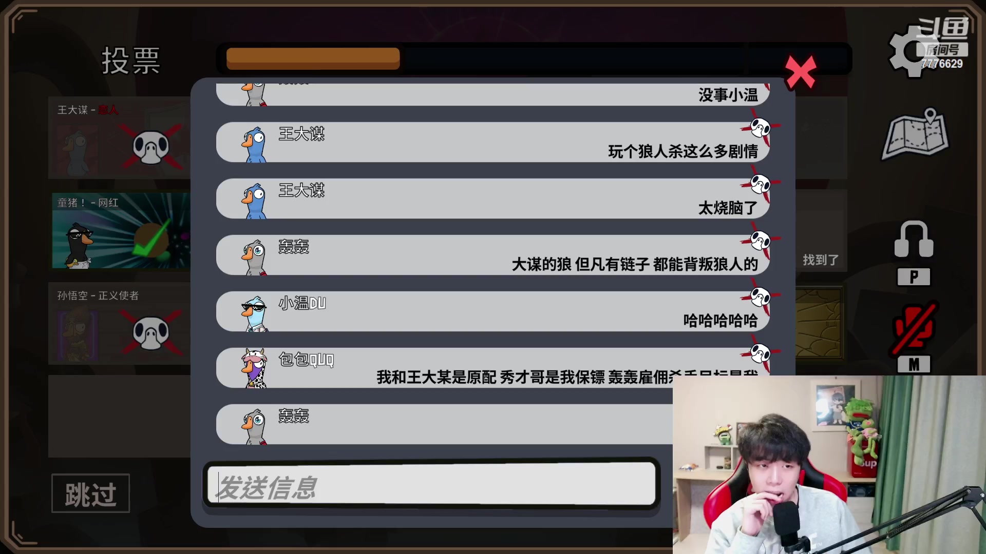 【2023-01-25 19点场】秀才冷男：【小奶团】新年快乐呀~兄弟们！恭喜发财~