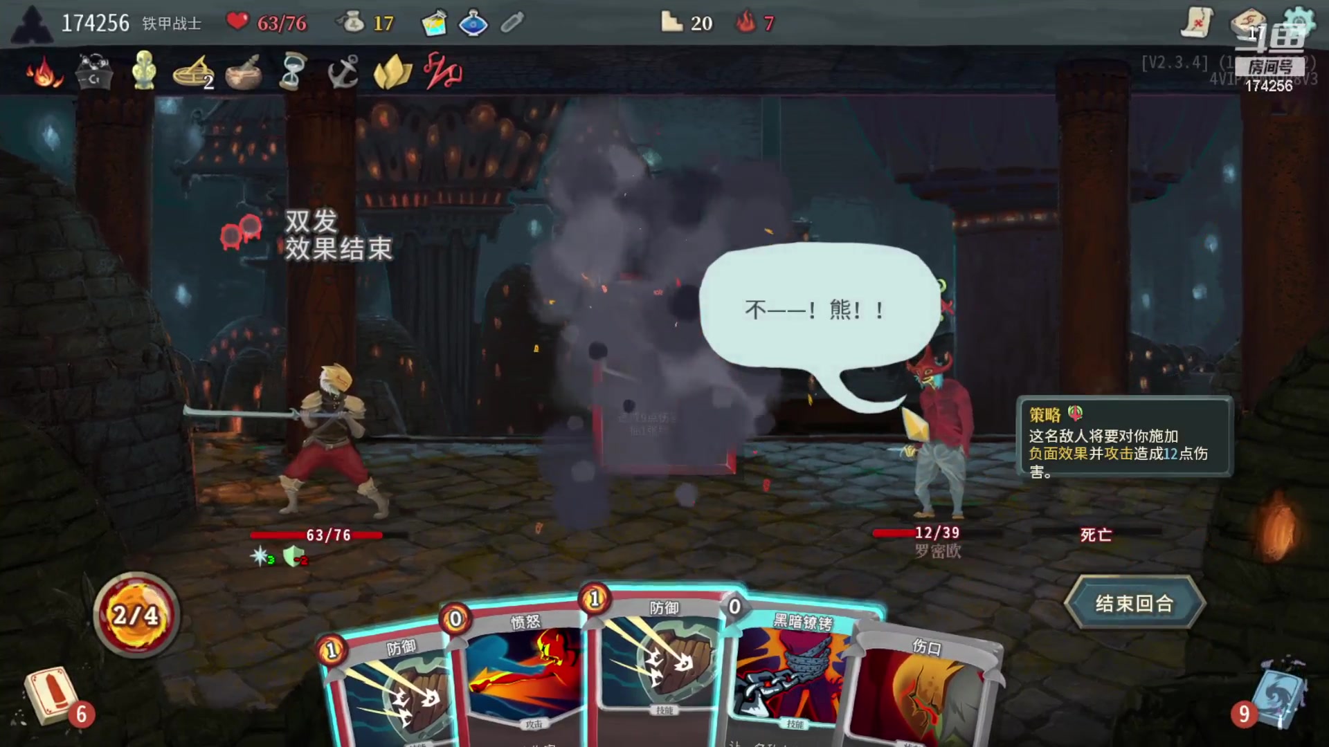 【2023-01-26 02点场】皮小乌：乌：出现吧~皮卡乌！