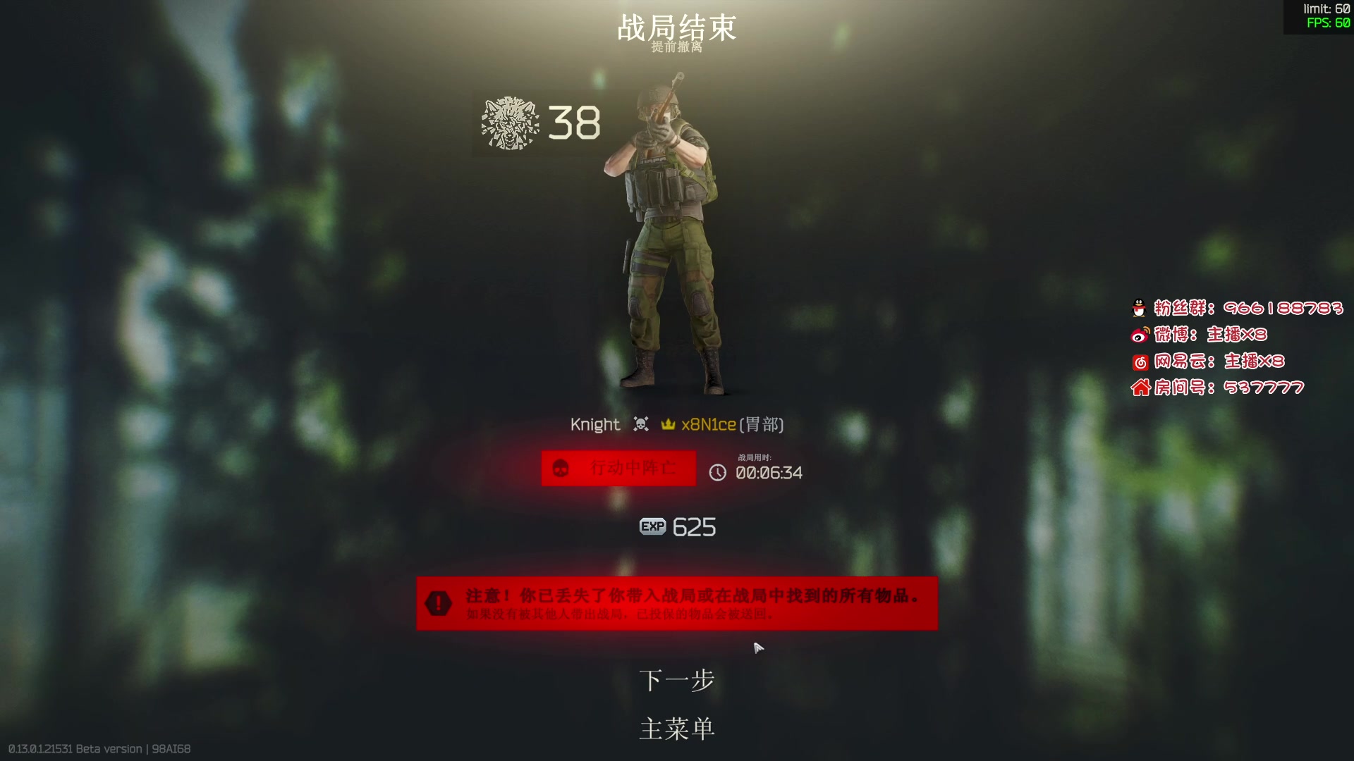 【2023-01-25 22点场】x8N1ce：[x8N1ce]新年快乐~