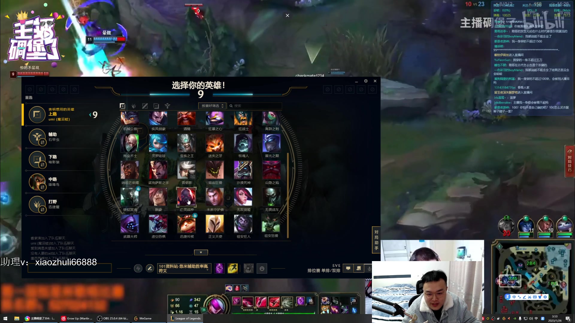 【2023-01-26 03点场】jjking剑姬：重回巅峰，峡谷宗师冲王者！