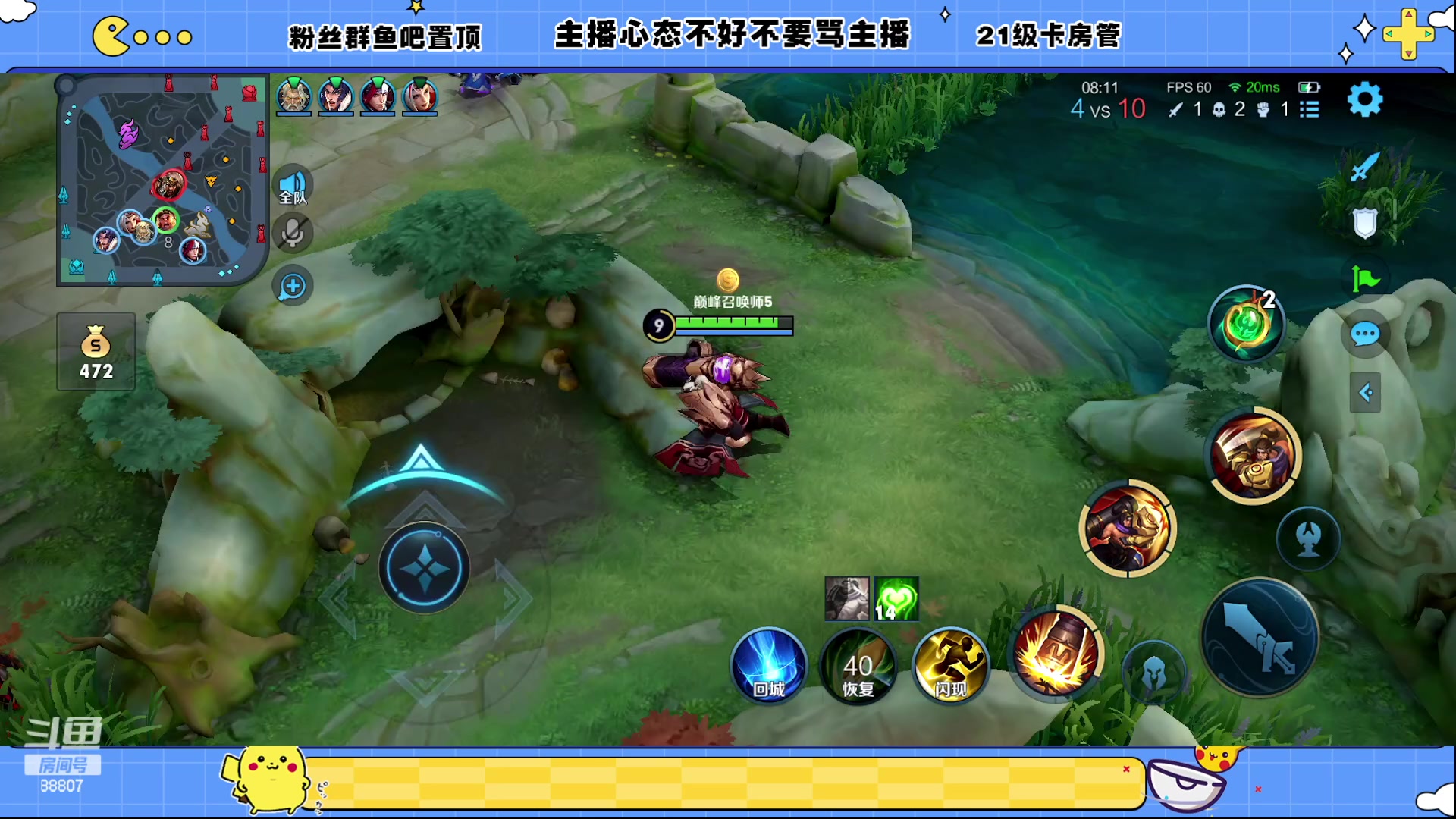 【2023-01-26 20点场】DYG易瞳：全能选手巅峰乱杀