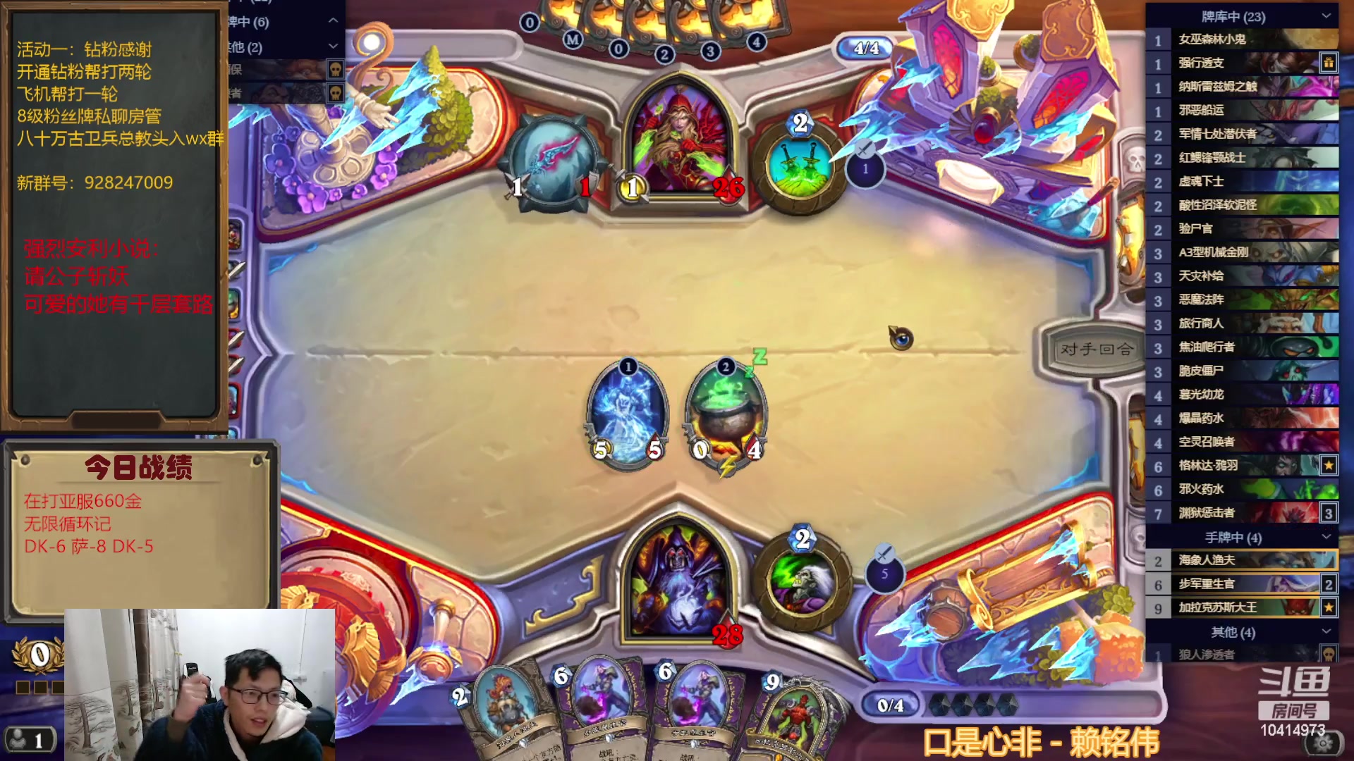 【2023-01-25 20点场】完美竞技古尔丹：亚服验一下成色