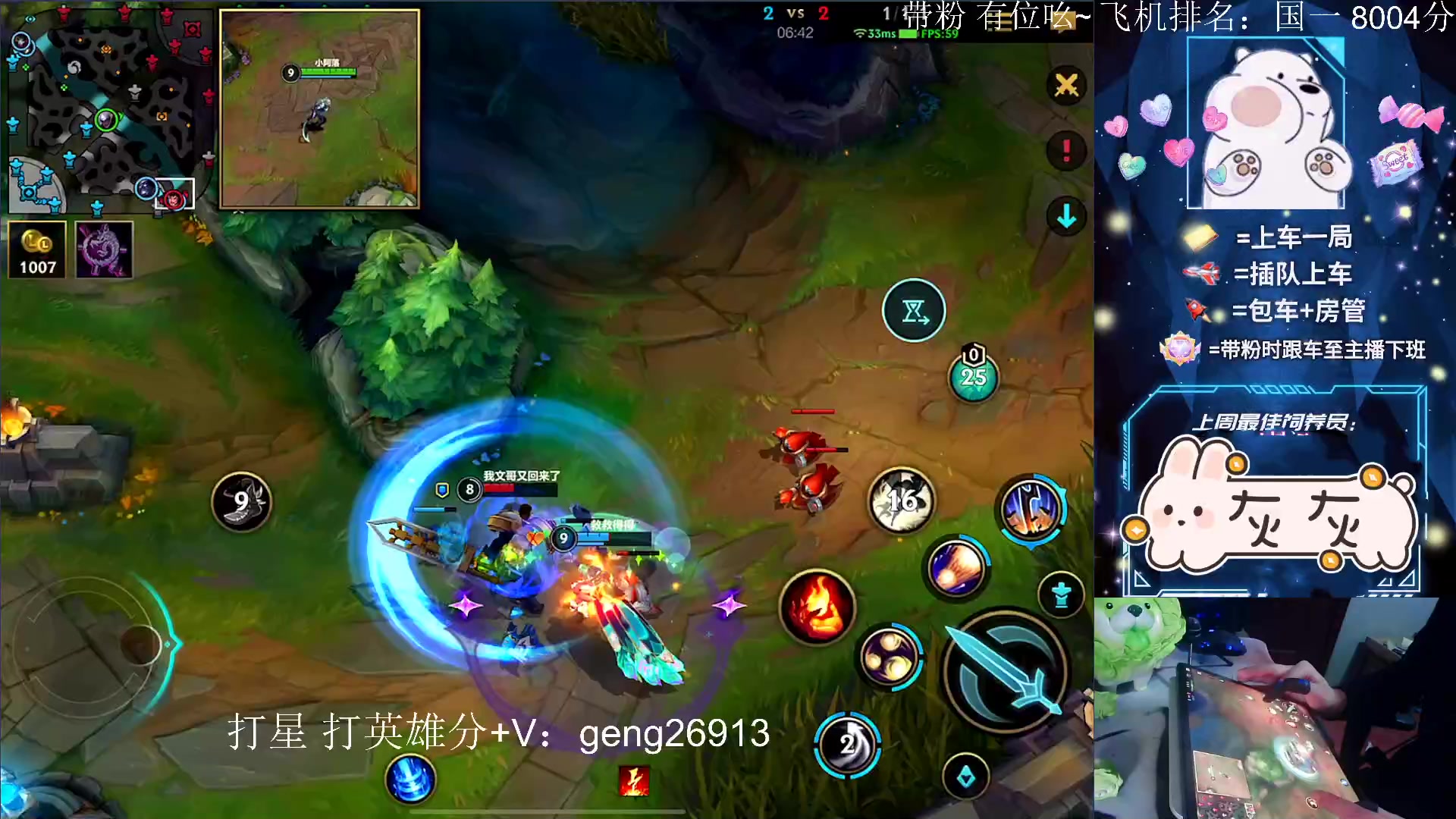 【2023-01-25 21点场】耿枫QUQ：国一飞机 翡翠钻石带粉滴滴～