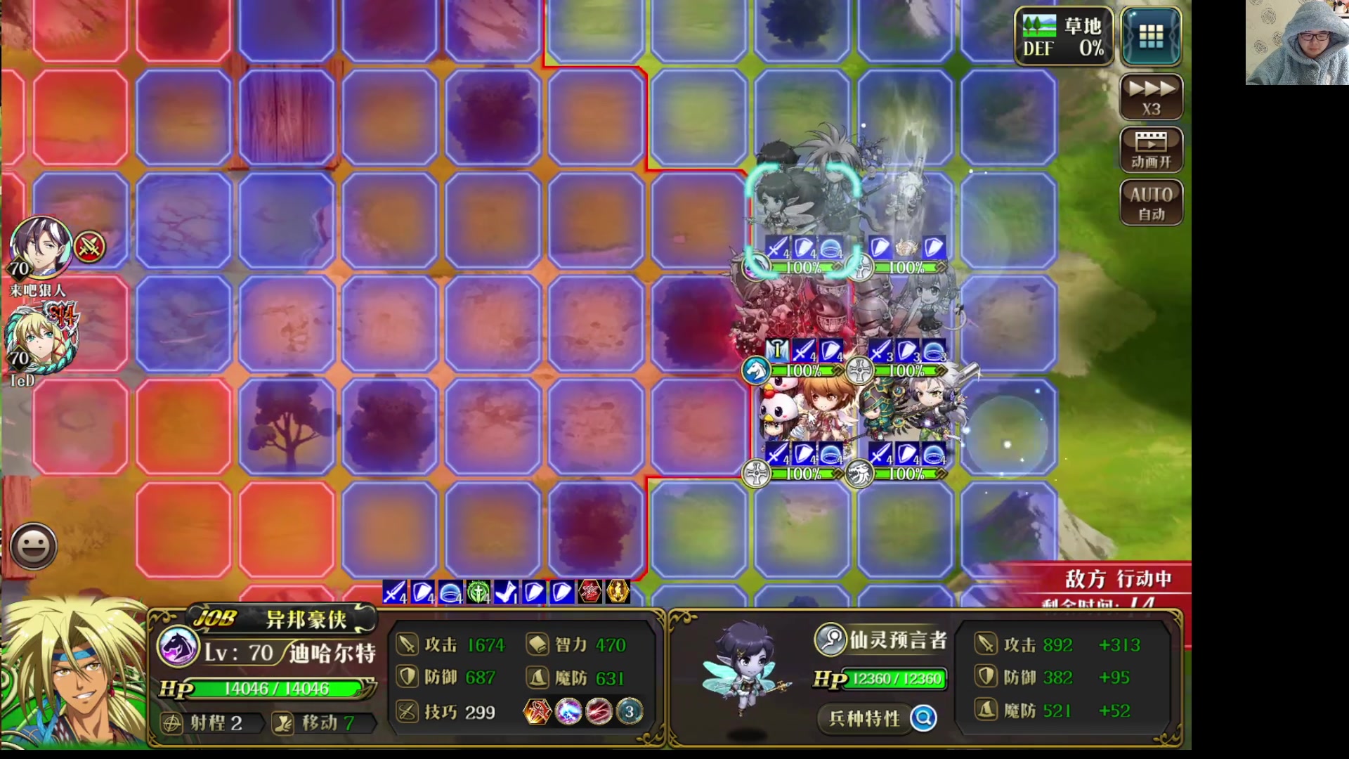 【2023-01-26 02点场】War3TeD：【直播中】过年好哟~今天Moon比赛