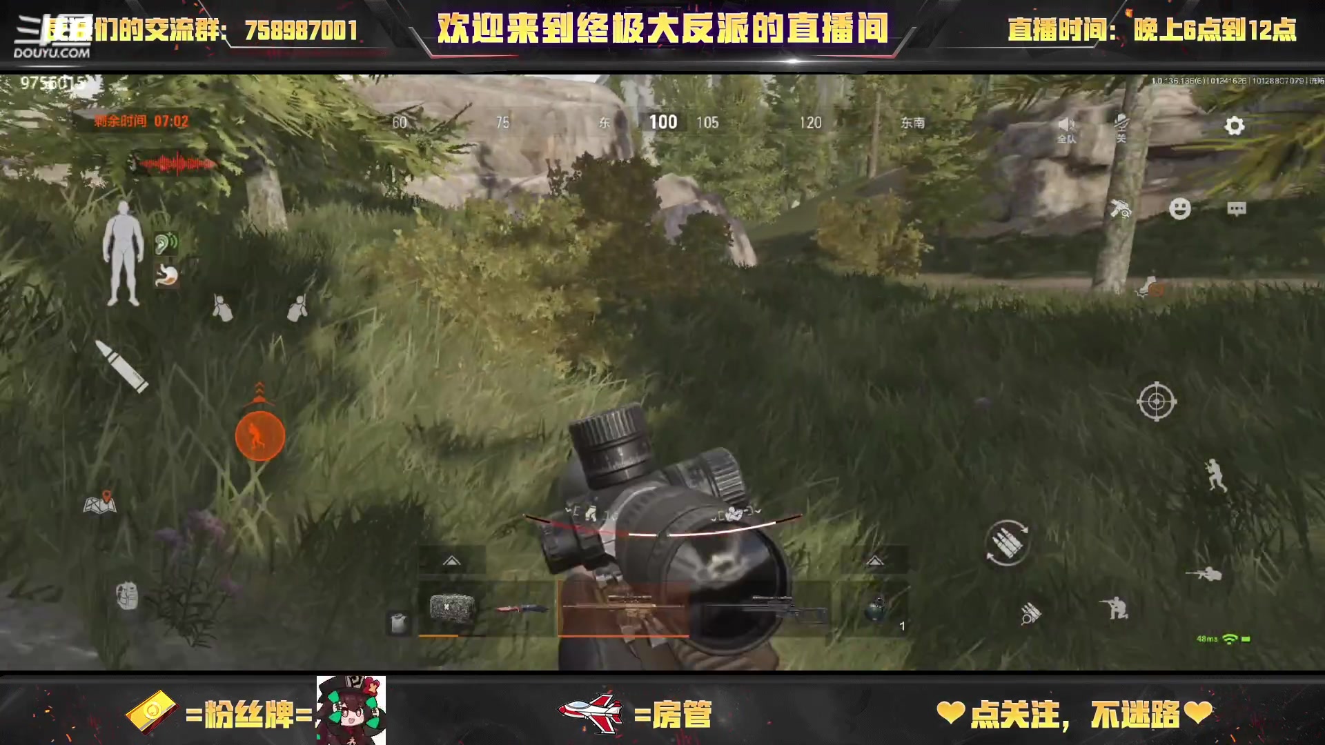 【2023-01-24 15点场】终极大反派喵：（ᗜ ‸ ᗜ）小反派 新快年乐喵