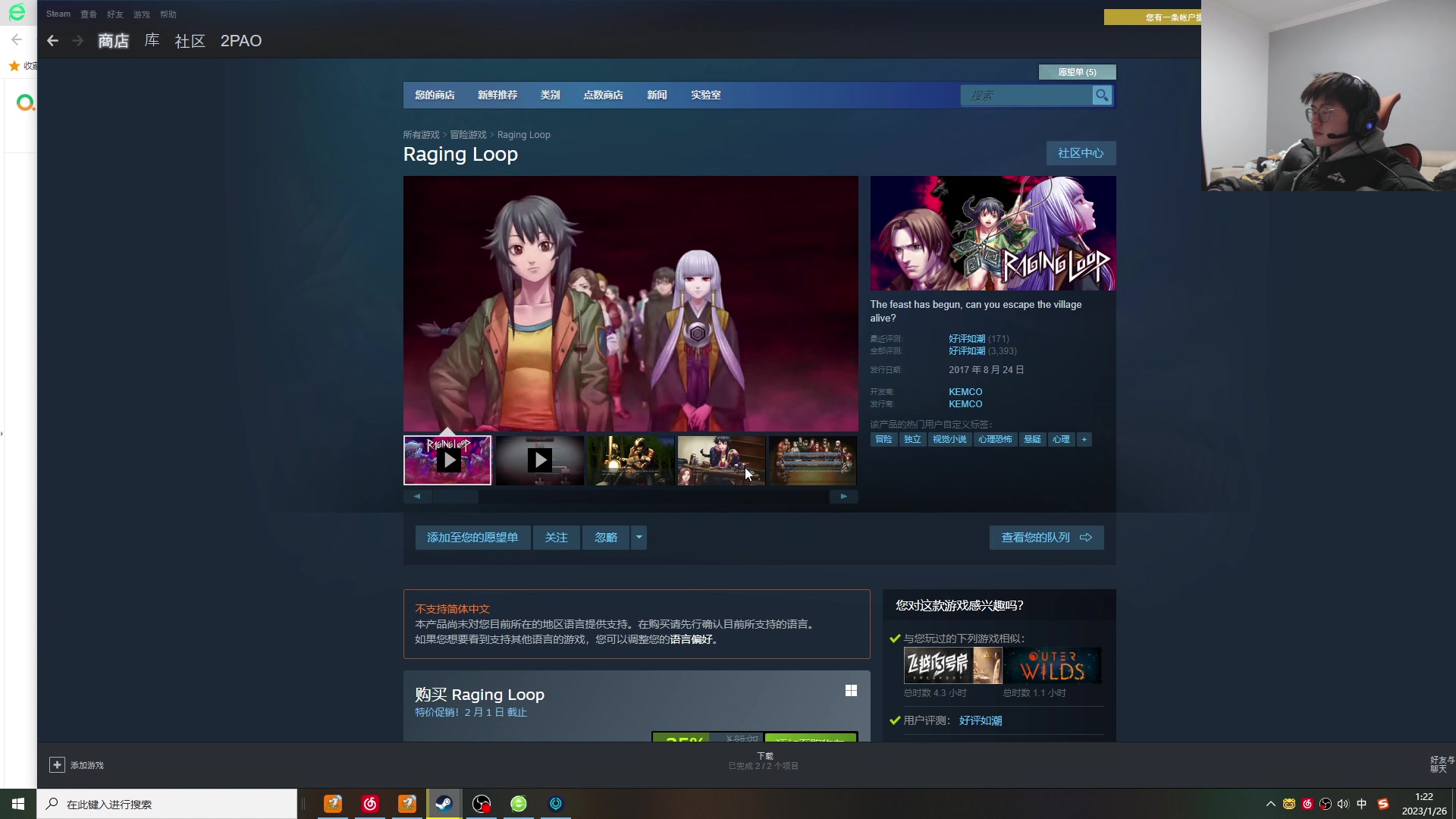 【2023-01-26 01点场】何二抛zZ：新春快乐~new哥来咯！