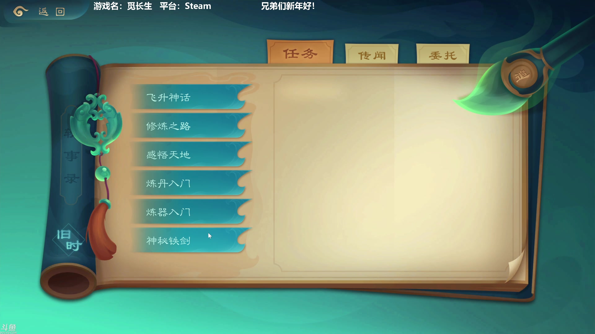 【2023-01-26 03点场】Nonoroa豆腐：【豆腐】Fly20