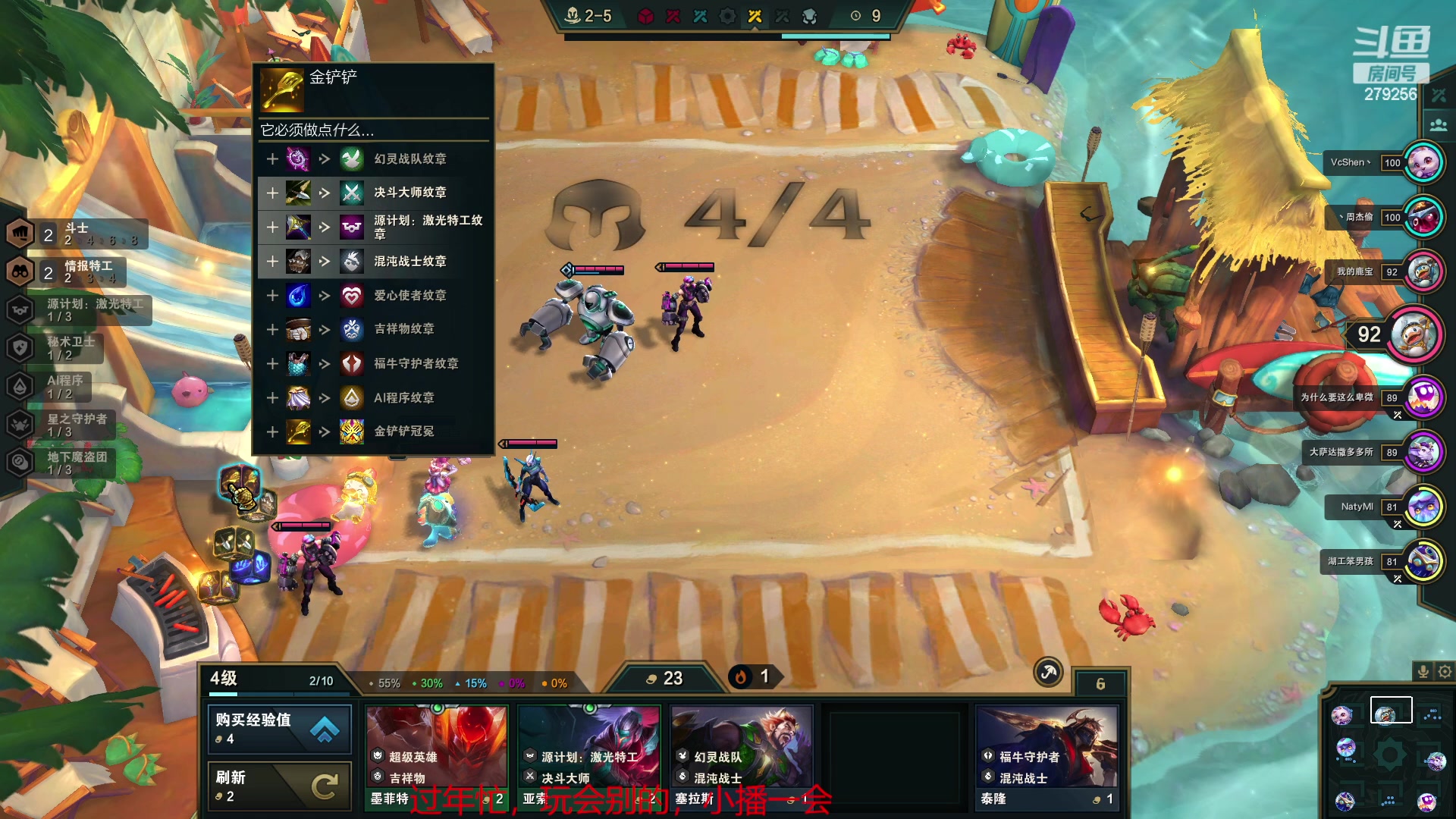 【2023-01-26 13点场】猪猪小仙女呀：新年快乐小播一会~