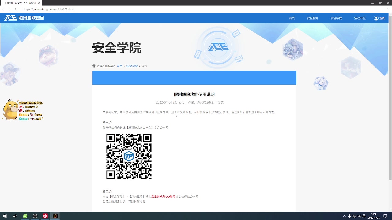 【2023-01-26 04点场】Ben4丶zz：黑色从零到前十 253872