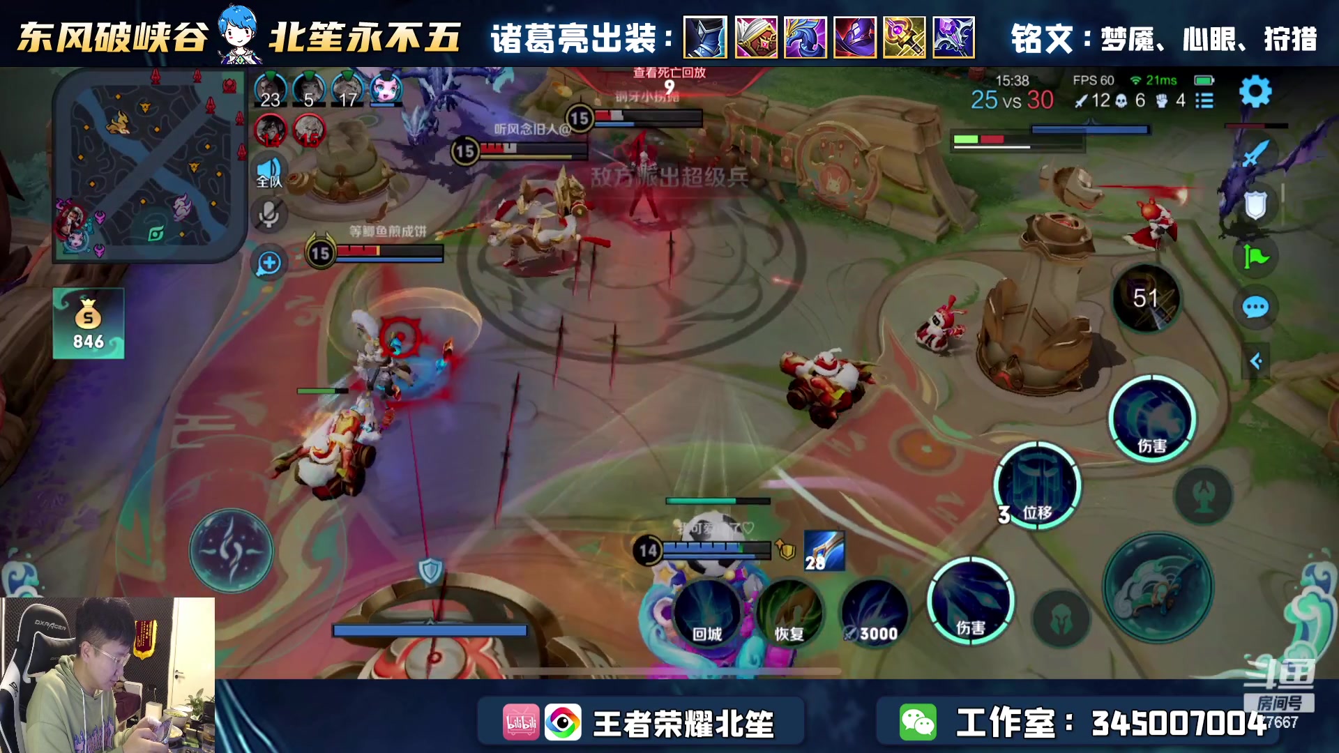 【2023-01-26 18点场】北笙：单排上王者，一局不输