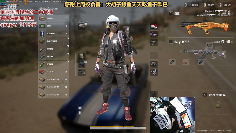【热门游戏】轻语丶619的精彩时刻 20230126 22点场