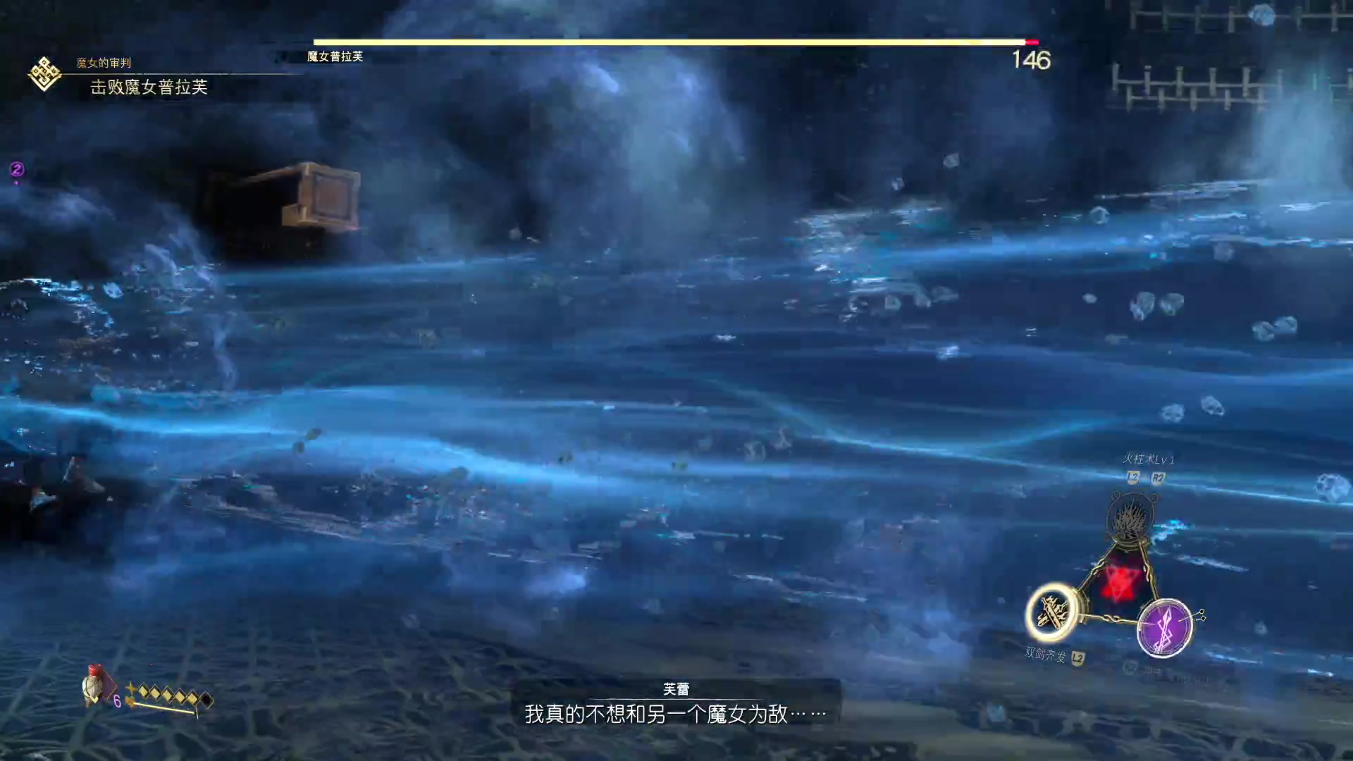 【2023-01-26 17点场】这个ID很流弊：Forspoken魔咒之地（ID