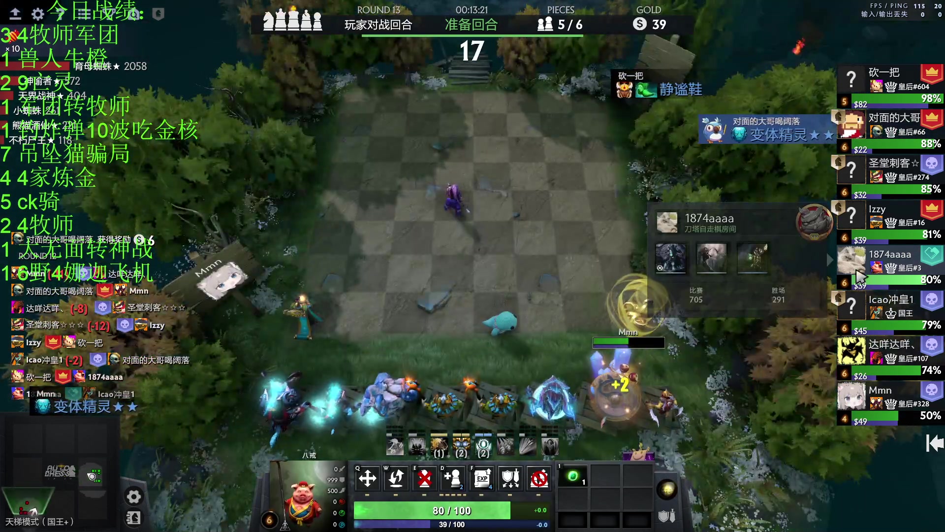 【2023-01-26 01点场】1874ooo：新年快乐兔年大吉～