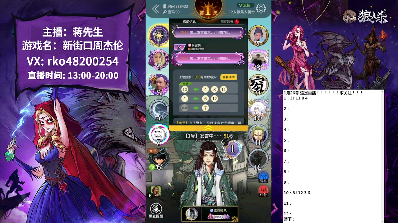 【2023-01-26 17点场】蒋先生KG21：我回来了，祝大家新年快乐，一切顺利？