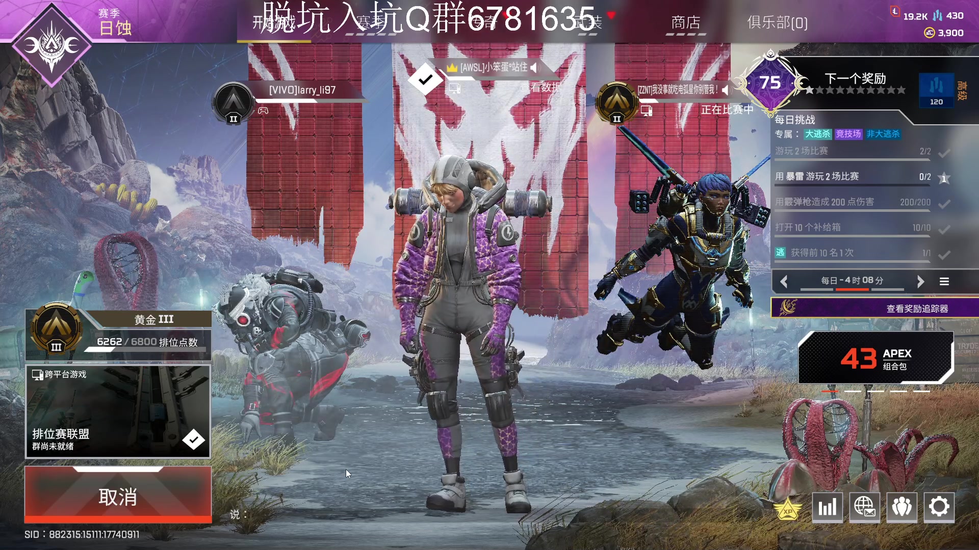 【2023-01-21 13点场】携手很酷：【携某人】新年快乐，双倍快乐