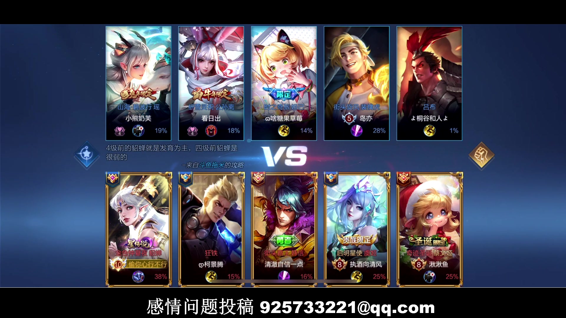 【2023-01-26 18点场】BLUE呀丶：8点送500套皮肤 12点鹅鸭