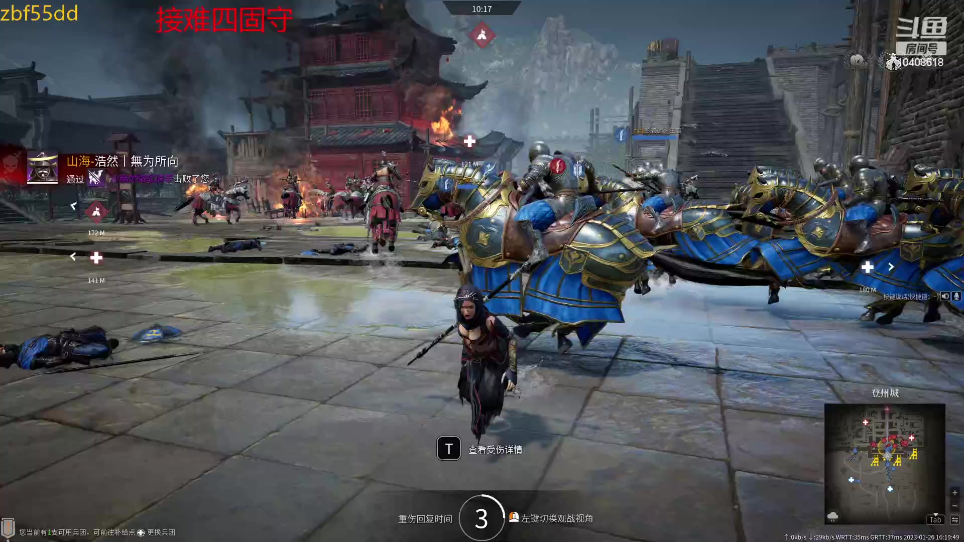 【2023-01-26 15点场】x战八方J：兔年到了，冲冲冲