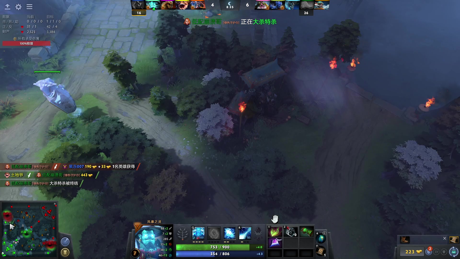 【2023-01-26 02点场】南枫阿i：DOTA练习生