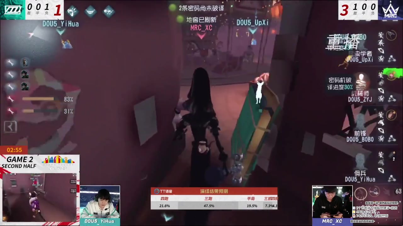 【2023-01-26 00点场】第五人格锅锅：新年快乐9552600